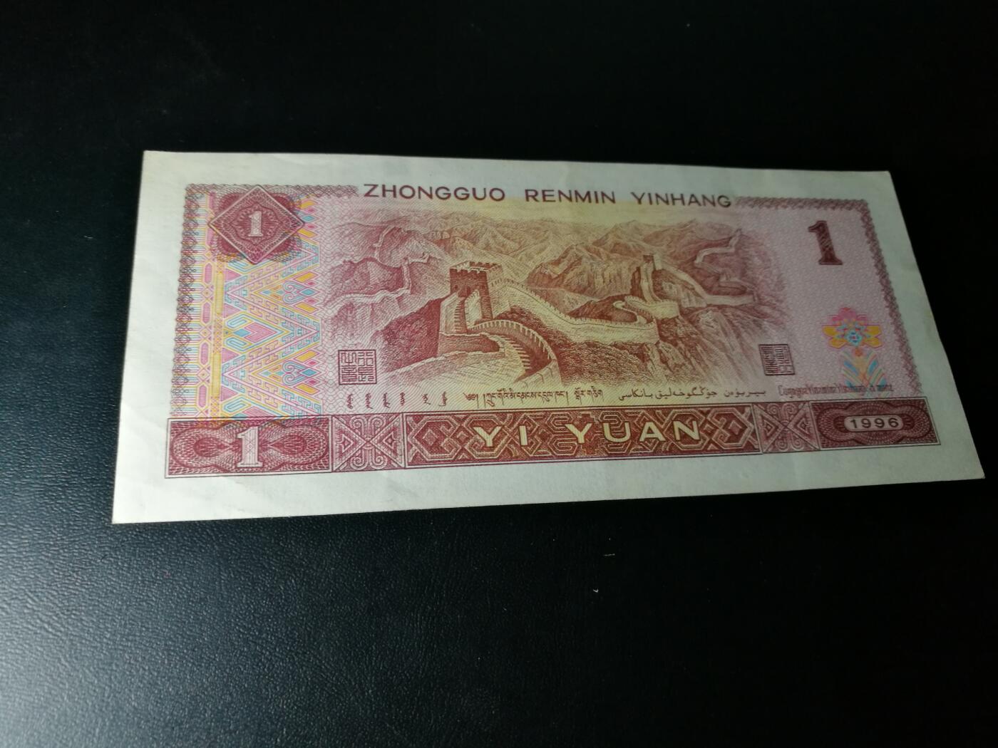 44444老虎号，5个4靓号，数3号，豹子号，狮子号，老虎号，大象号，软折原票一张