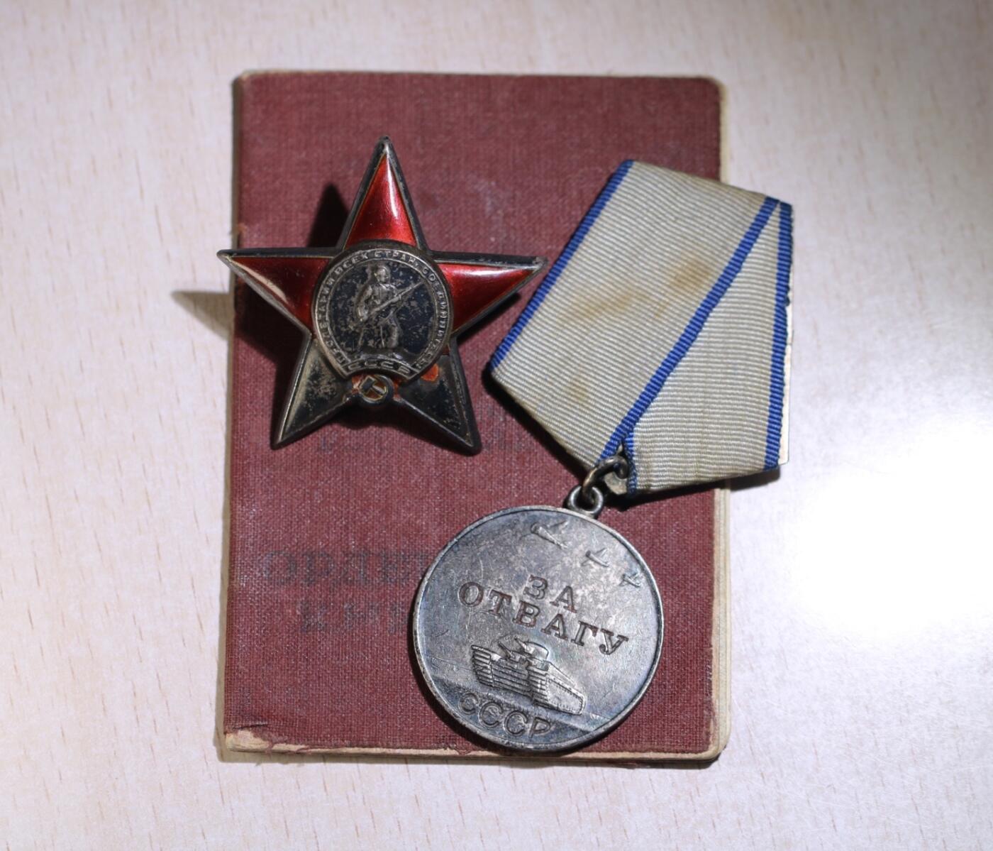 大猫徽章拍卖 第252期 苏联勇敢红星套 档案齐全