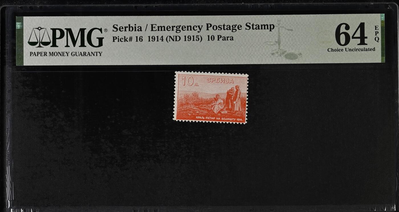 收藏联盟Quantum Auction 第366期拍卖  塞尔维亚1914 (ND 1915)年10帕邮票钞 PMG64E
