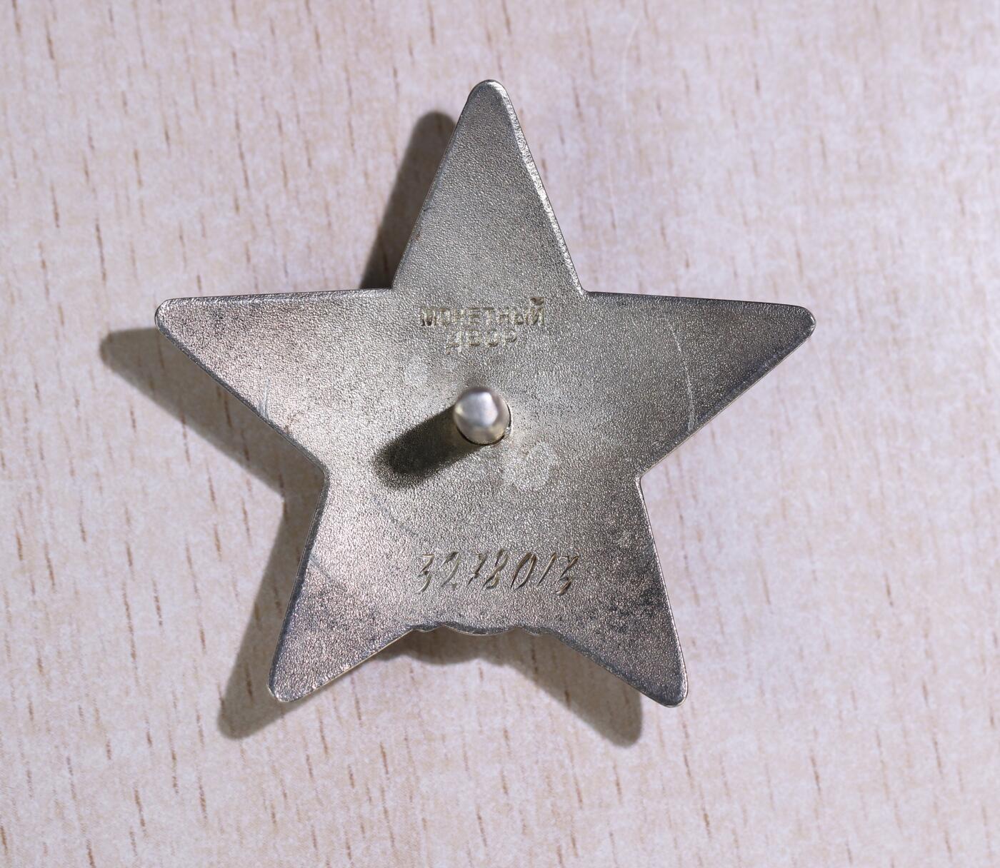 大猫徽章拍卖 第252期 苏联双红星战功套 档案齐全