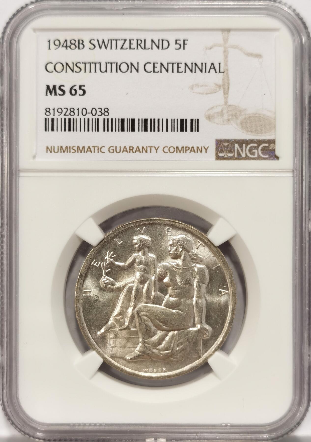 博洋堂世界钱币拍卖第086期（全场包邮） NGC MS65 瑞士1948年宪法百年纪念5法郎银币