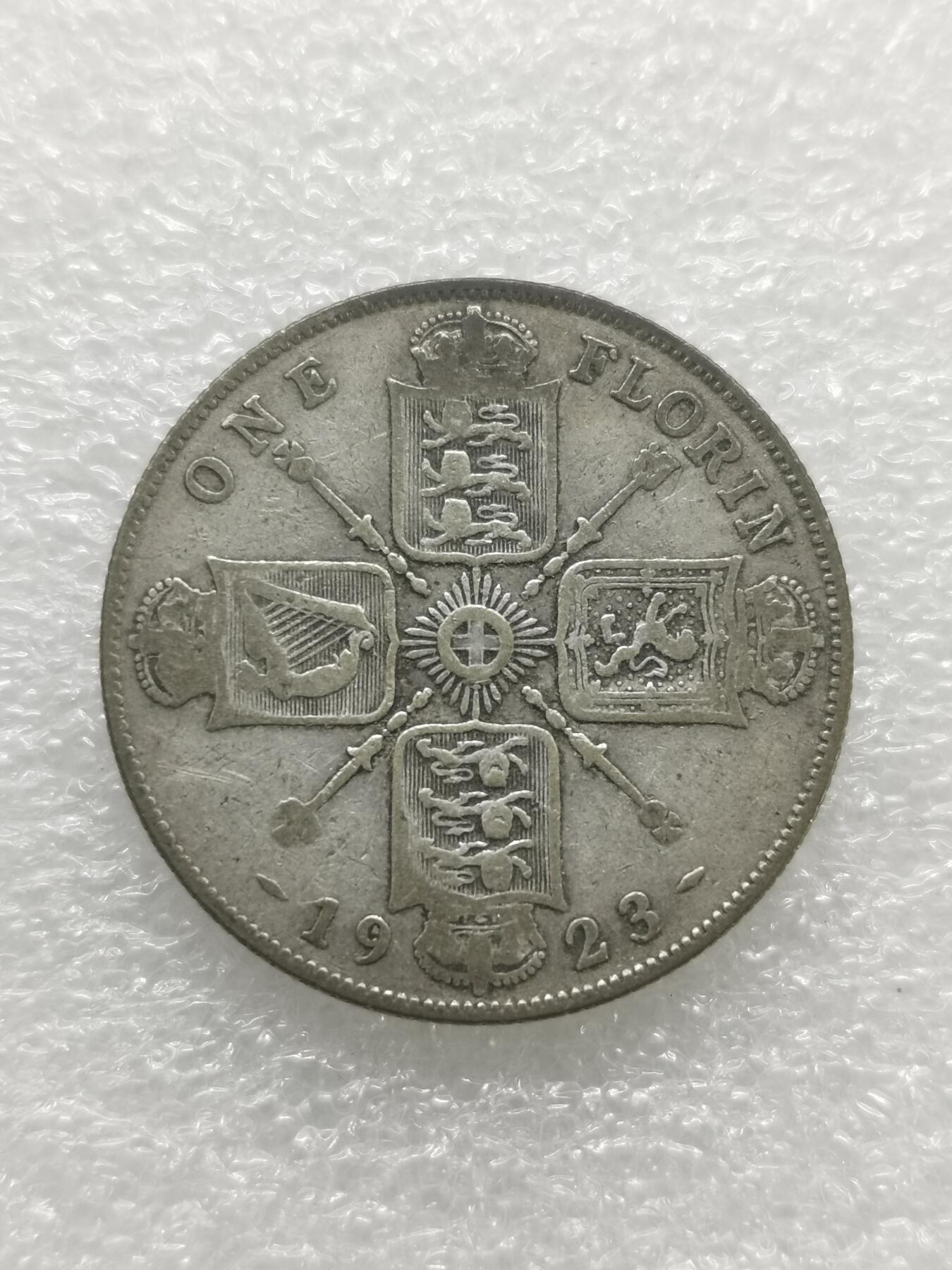 四叶草钱币 首拍 散币小银币 英国1923年1弗罗林银币