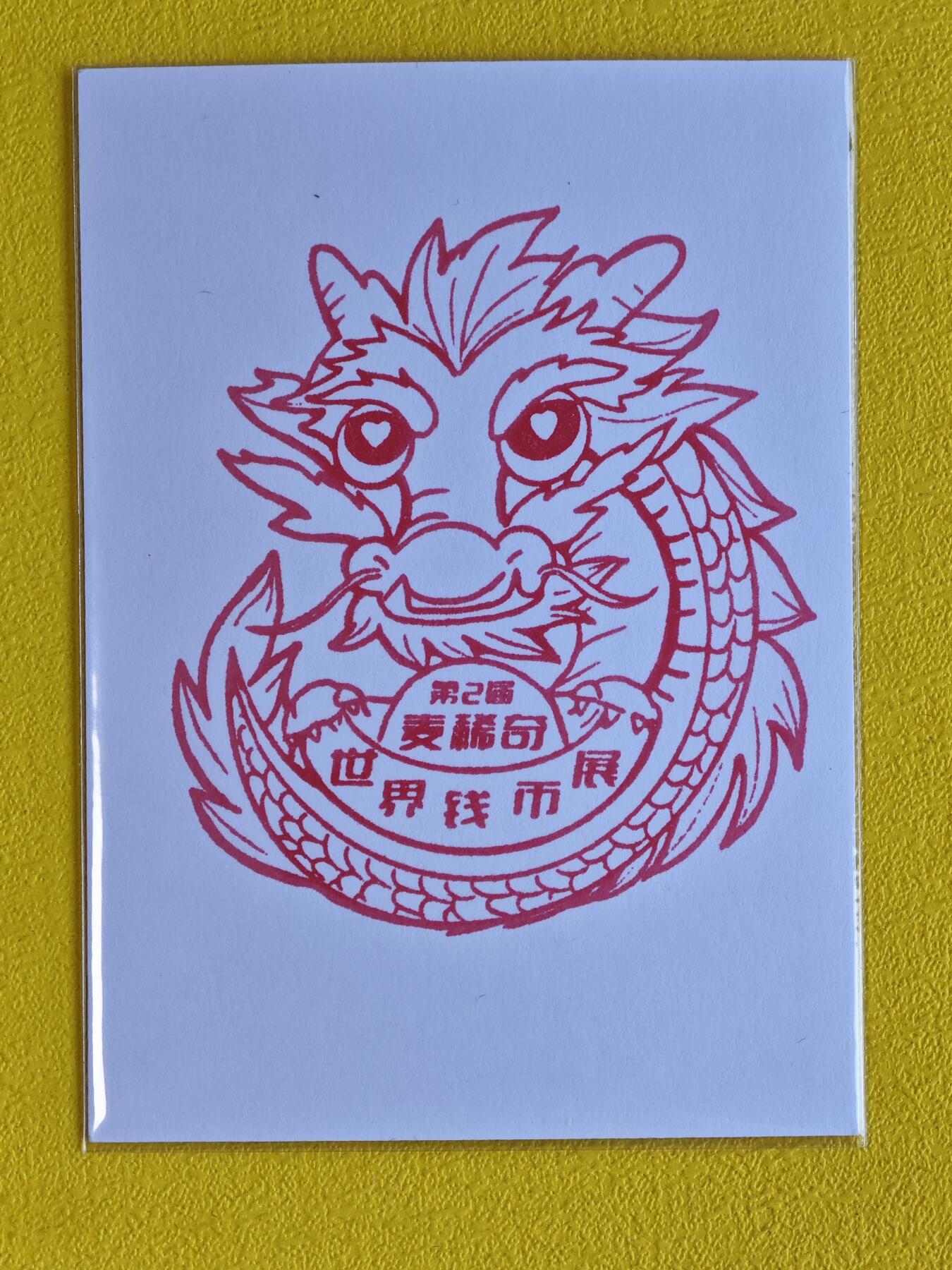 First