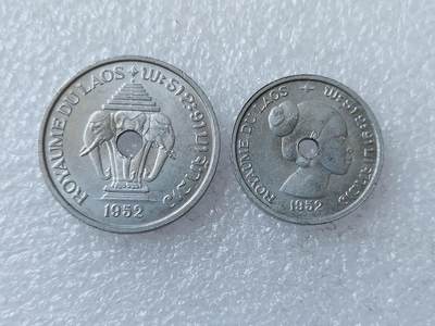 第一海外回流一元起拍收藏 散币专场 第106期 - 老挝1952年铝币2枚