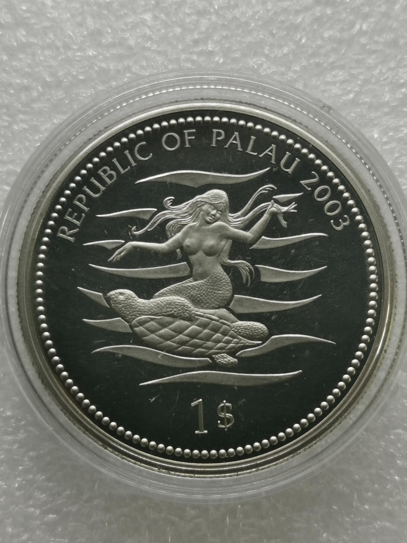 四叶草钱币 首拍 散币小银币 帕劳2003年海洋生物 美人鱼1元铜镍币