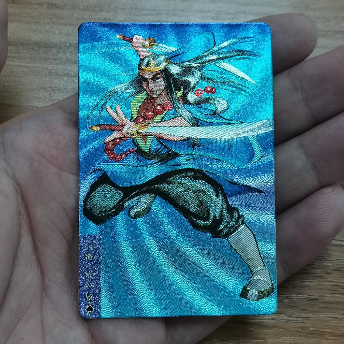 小浣熊水浒卡硬面闪卡武松 绿裤子色差卡