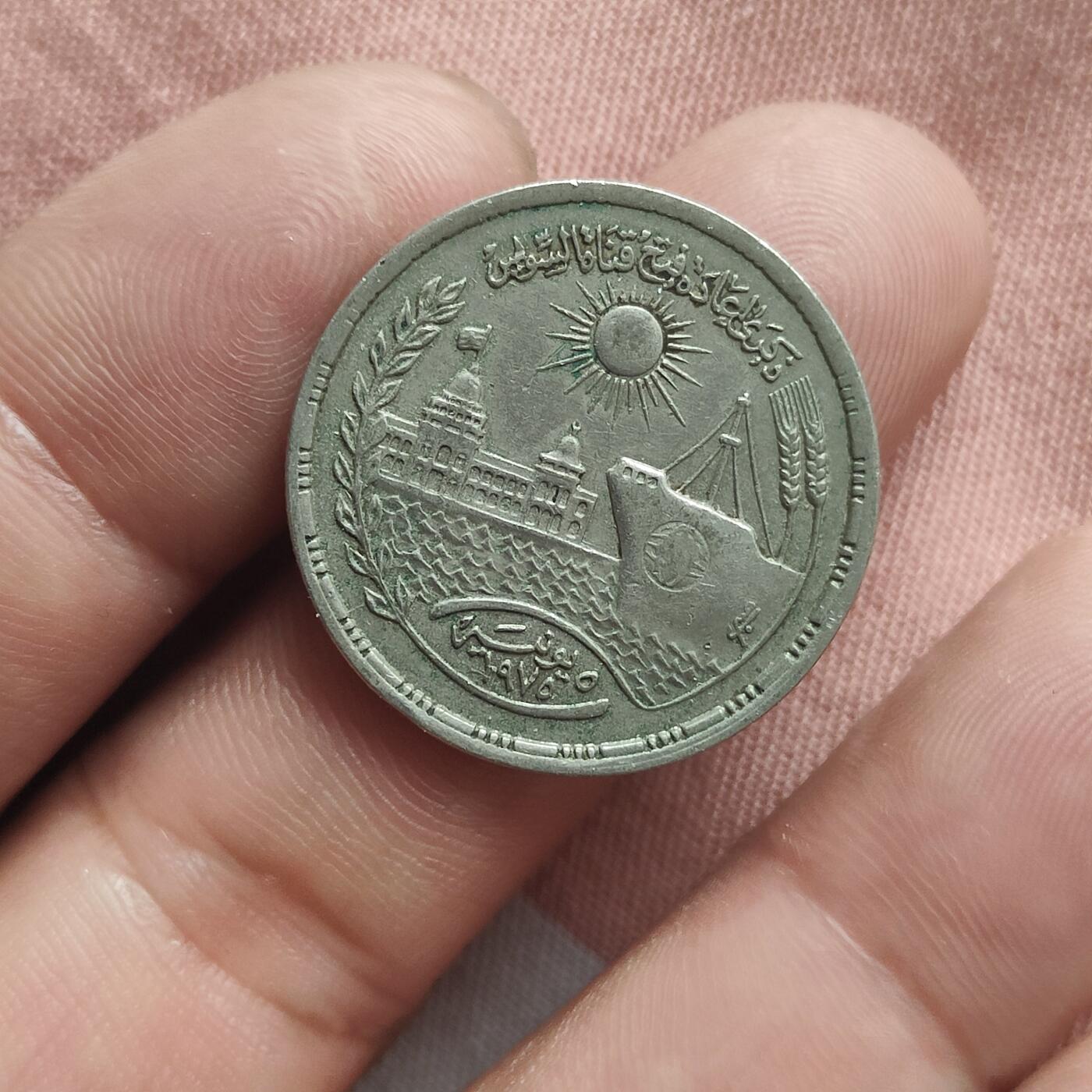 英雄古币捡漏专场第一期无押金可累计捡漏，全场50包邮，偏远地区除外。 埃及