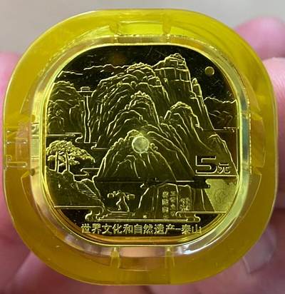 2019年泰山纪念币一卷（20枚） - 2019年泰山纪念币一卷（20枚）