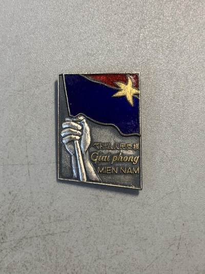 远东徽章小铺8月4日周日晚上九点结束 - 日共援助越共