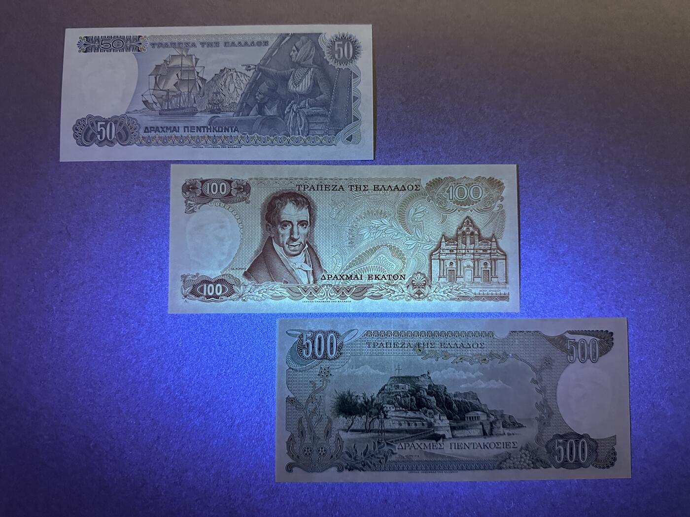 《张总收藏》161期-外币周六畅拍场 希腊50、100、500德拉克马3张 UNC