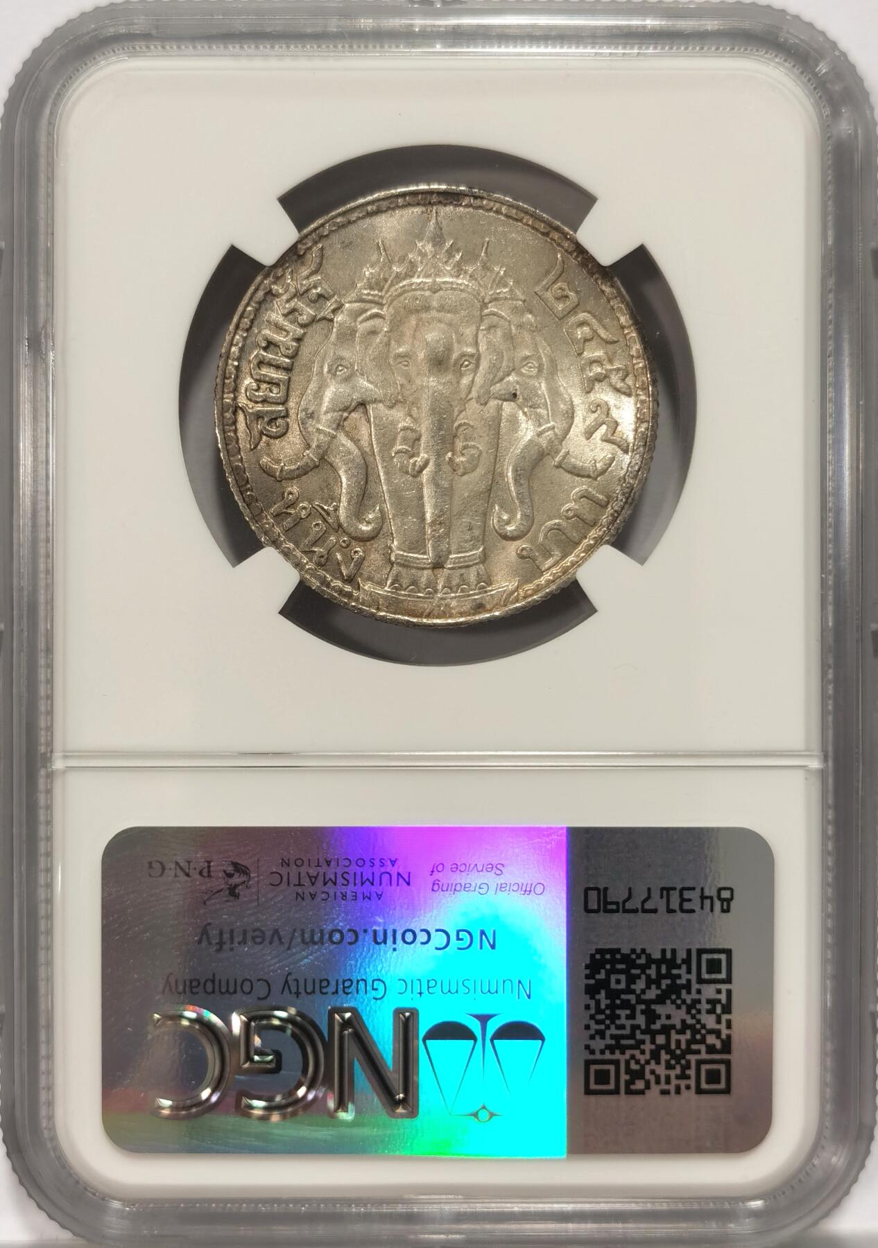 博洋堂世界钱币拍卖第086期（全场包邮） NGC MS63 泰国1916年拉玛六世1铢大象银币