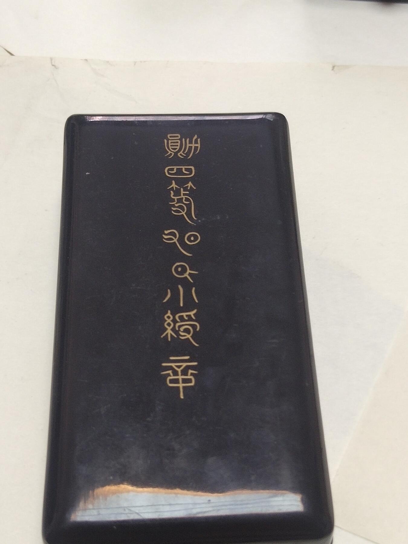 猫猫头的勋赏拍卖第二期 甲午四旭 凹珐琅版本