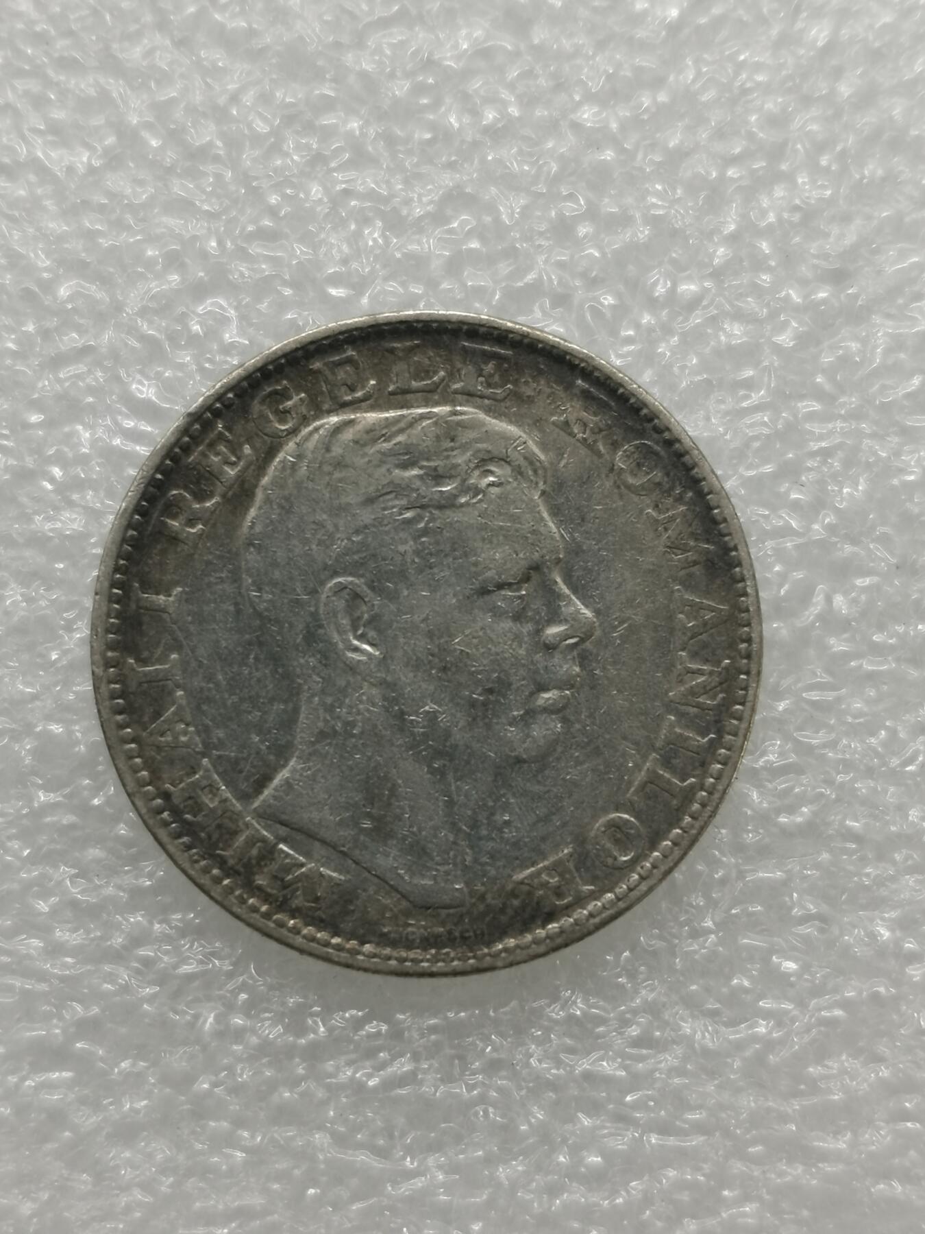 四叶草钱币 首拍 散币小银币 罗马尼亚1942年200列伊银币