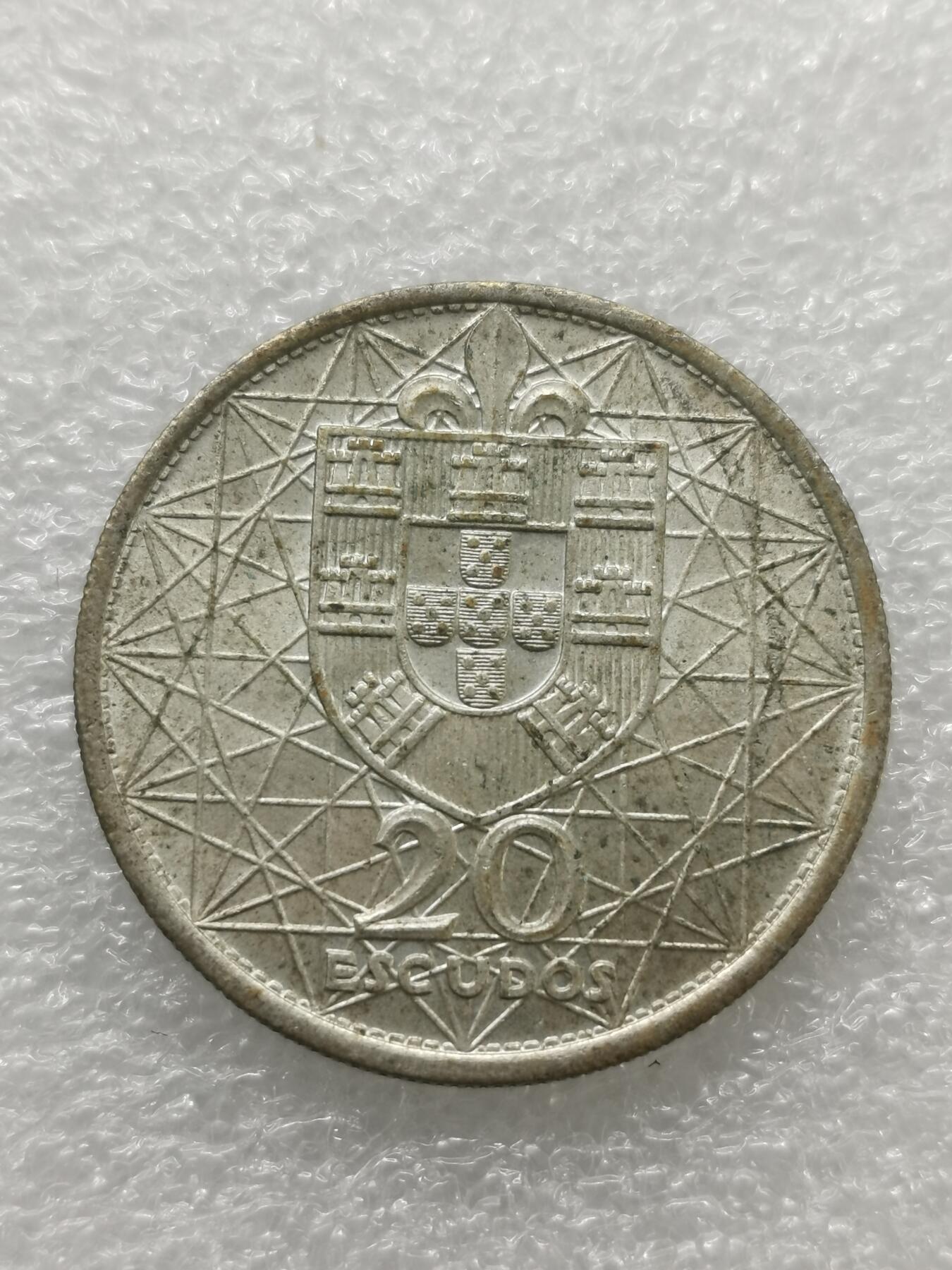 四叶草钱币 首拍 散币小银币 葡萄牙1966年萨拉查大桥20埃斯库多银币