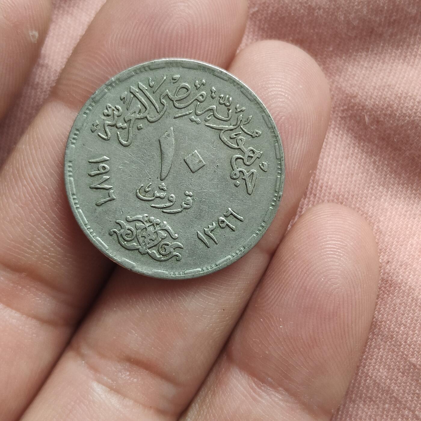 英雄古币捡漏专场第一期无押金可累计捡漏，全场50包邮，偏远地区除外。 埃及