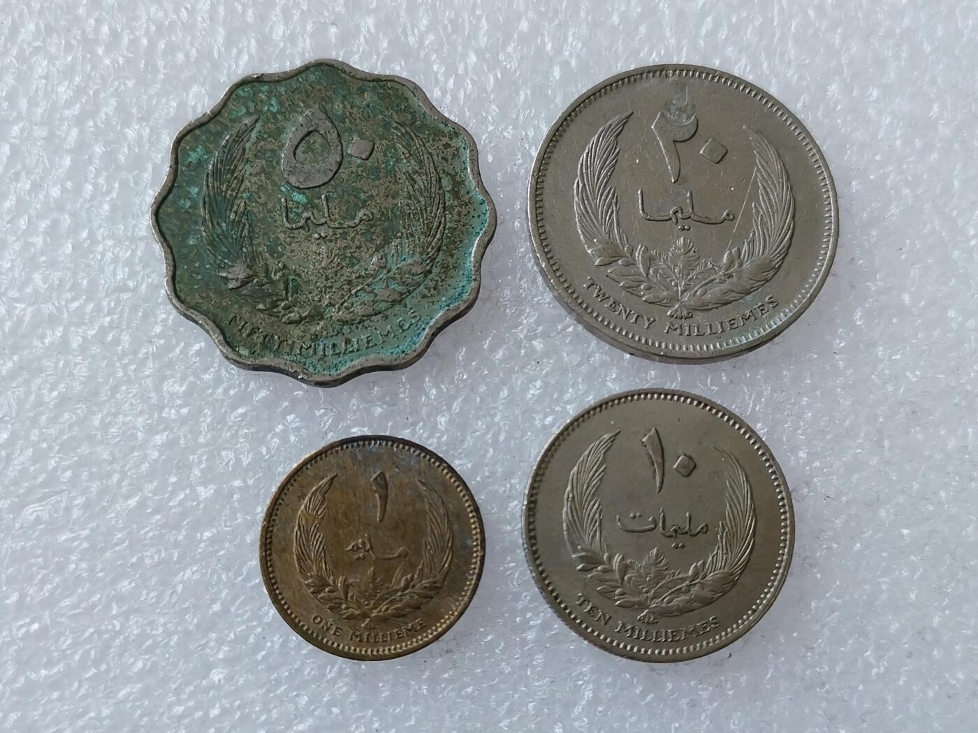 第一海外回流一元起拍收藏 散币专场 第106期 利比亚硬币4枚