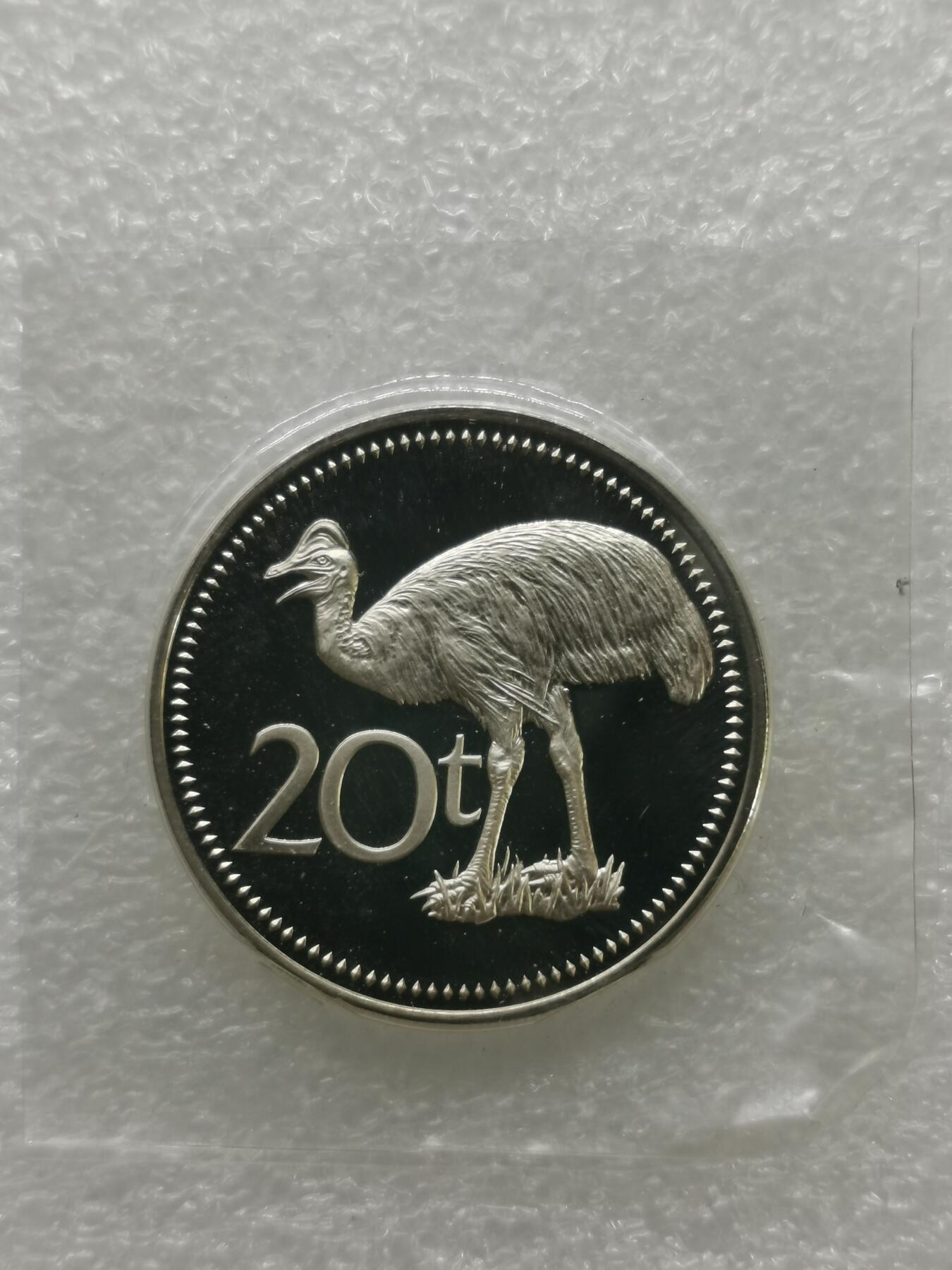 四叶草钱币 首拍 散币小银币 巴布亚新几内亚1975年侏鹤驼20托伊精制币