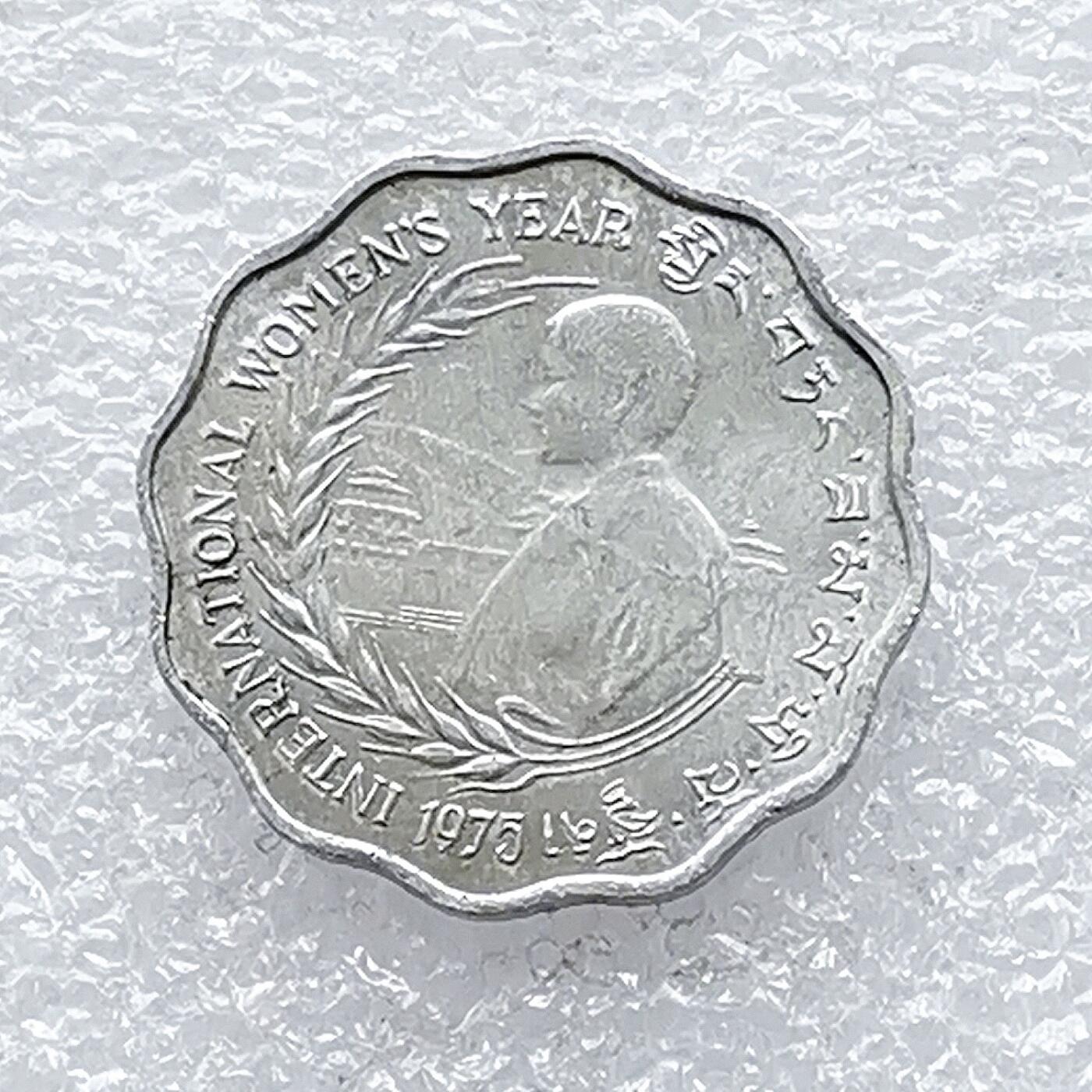 海外回流1元起拍小铺 各国钱币散币场 第14期 不丹1975年10切特鲁姆国际妇女年