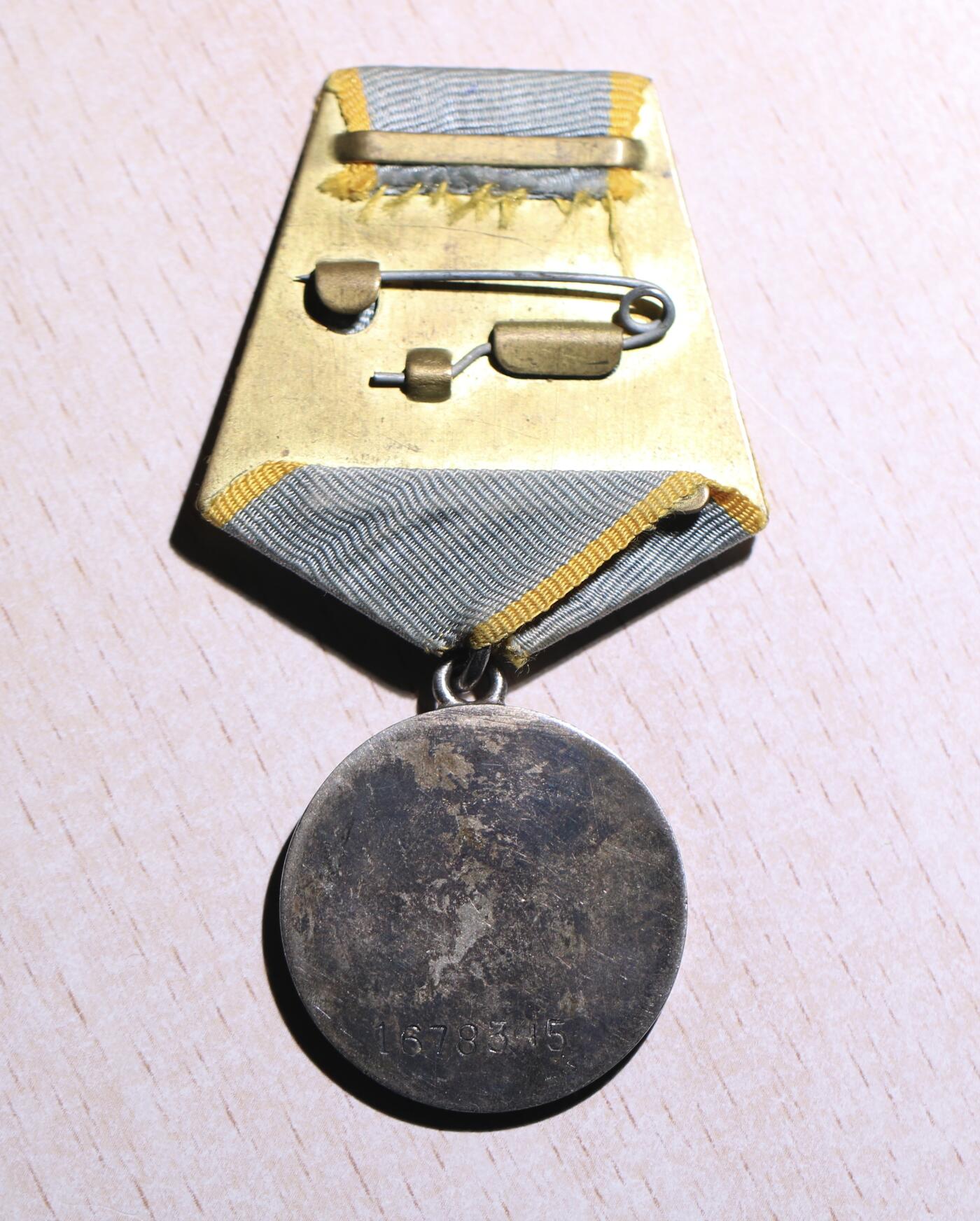 大猫徽章拍卖 第252期 苏联红旗双红星战功套 档案齐全