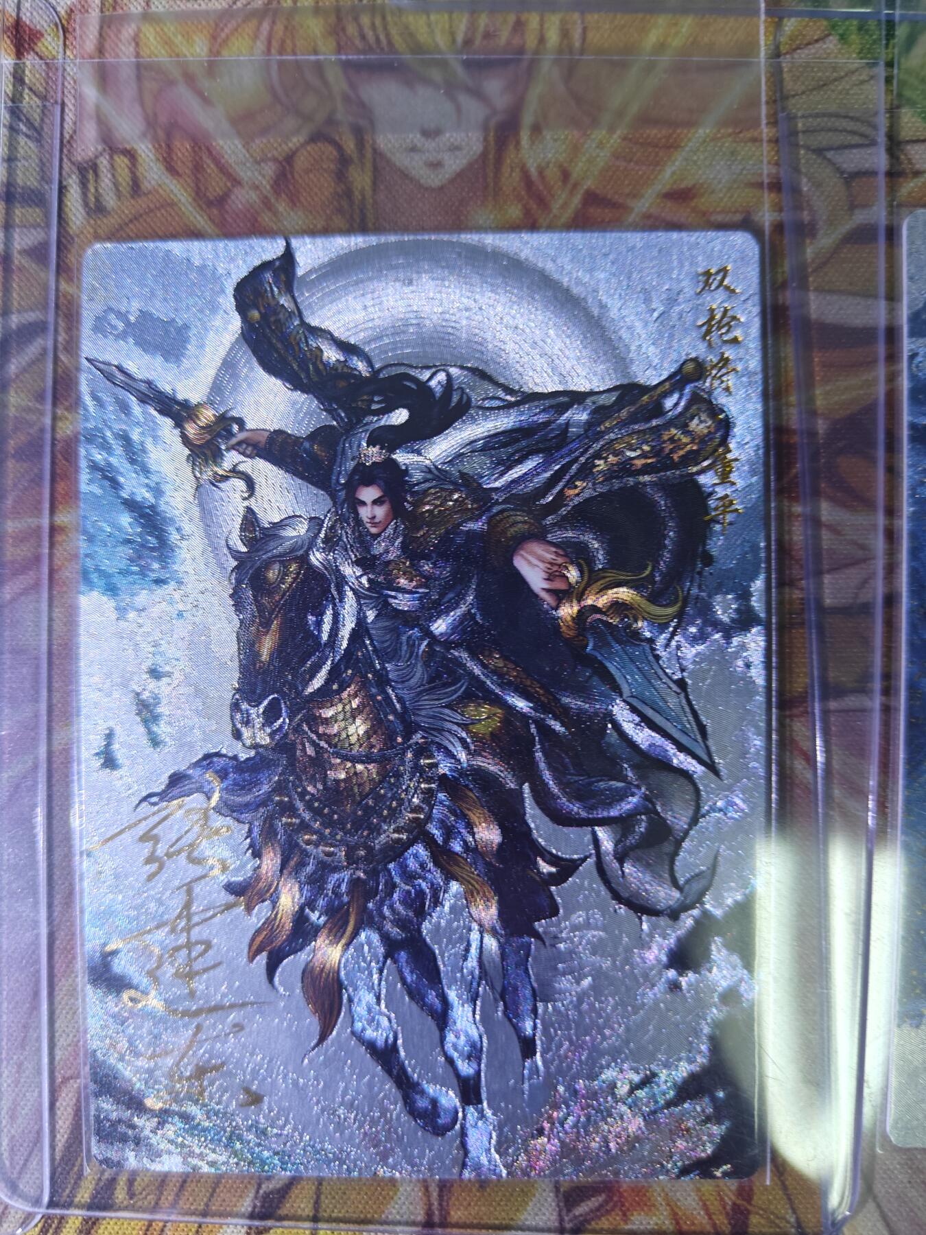天玑星卡拍第四十五期《好多卡》持续收拍中 【亲签卡】卡德曼 张建东水浒 梁山五虎 亲签 粗闪 一套