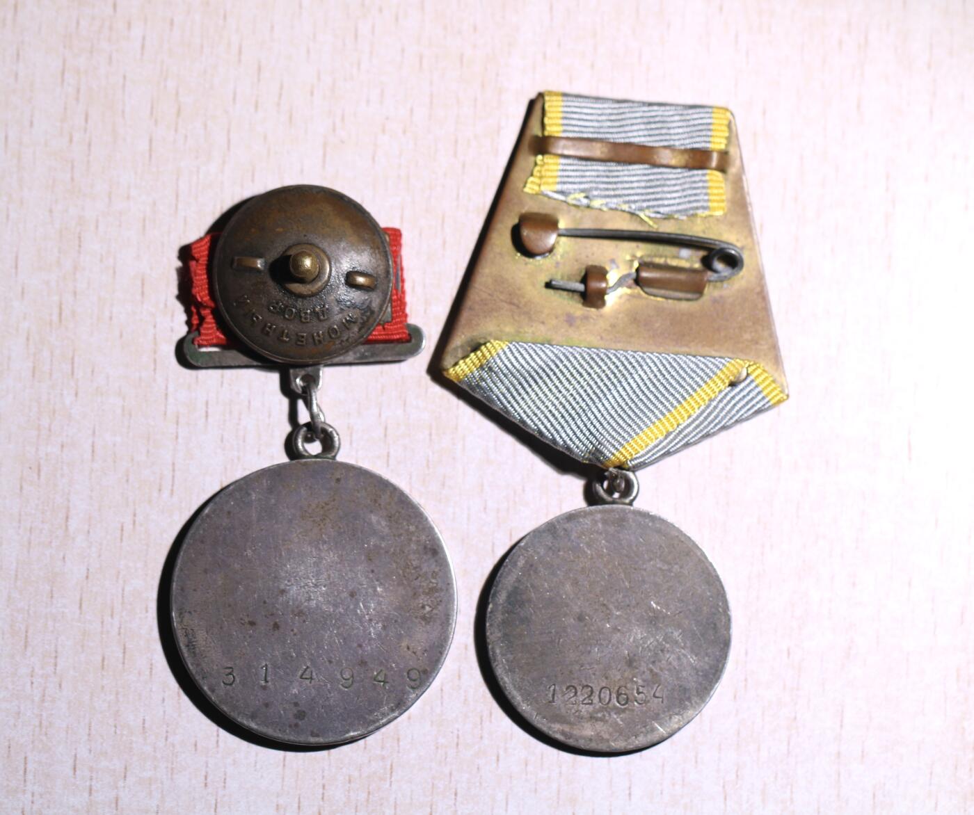 大猫徽章拍卖 第252期 苏联红星勇敢战功小挂套 档案齐全