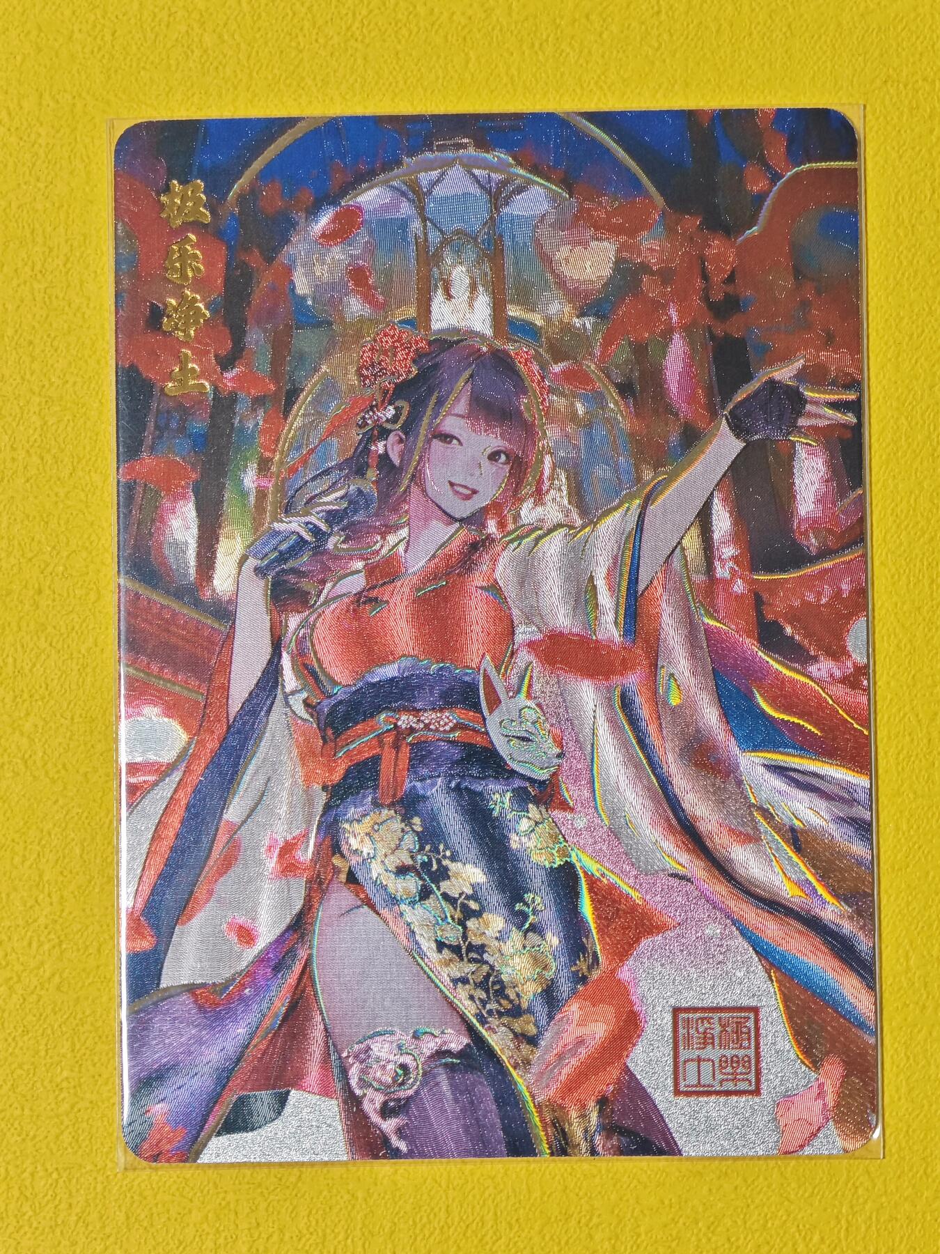 玩卡战线超级大甩拍第2期（好物、稀缺、镇册之宝齐上阵！） 百里-苍之飞鸿绘极乐净土粗闪冷烫特卡