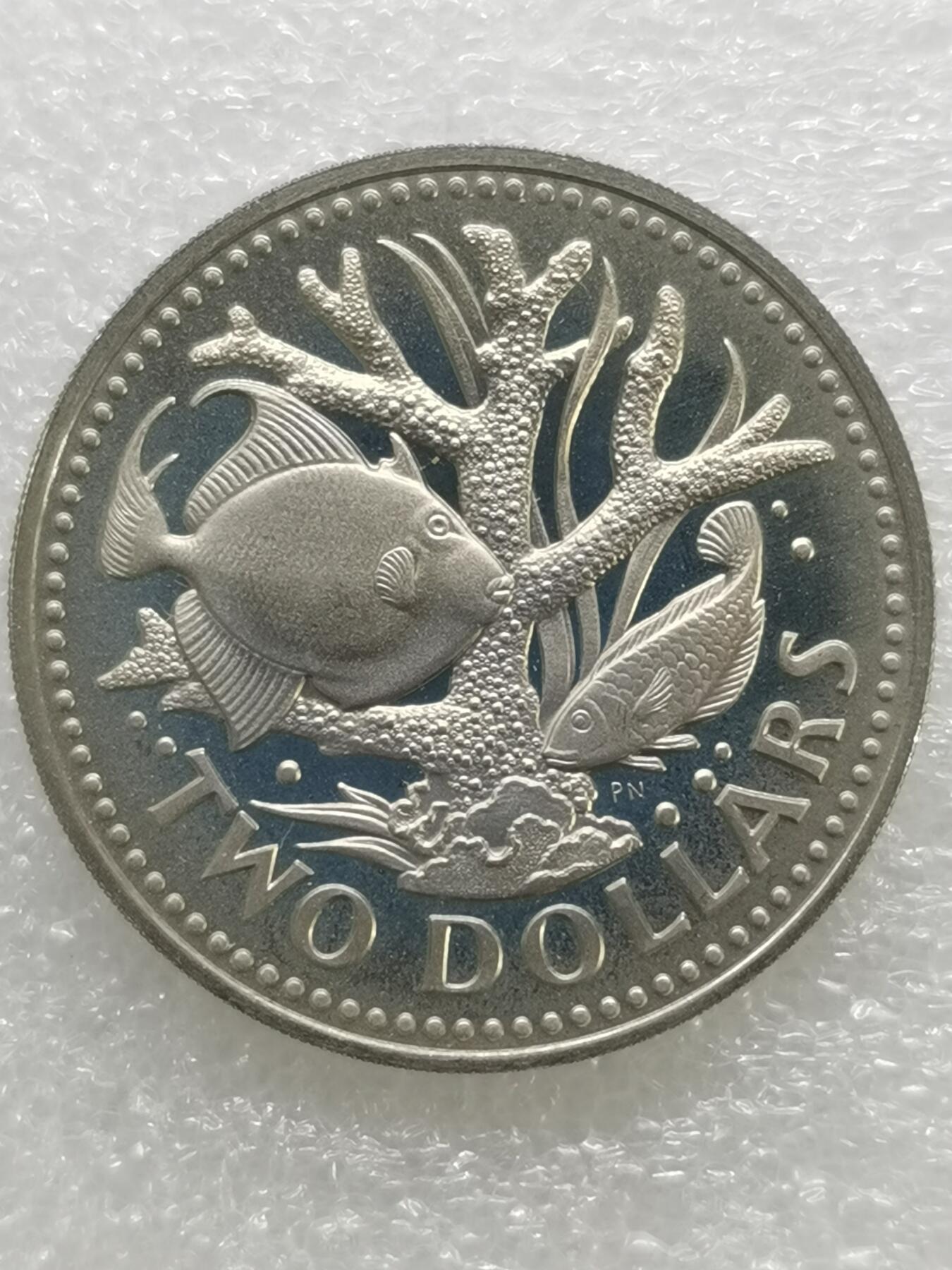 四叶草钱币 首拍 散币小银币 巴巴多斯1974年海底珊瑚礁2元精制币