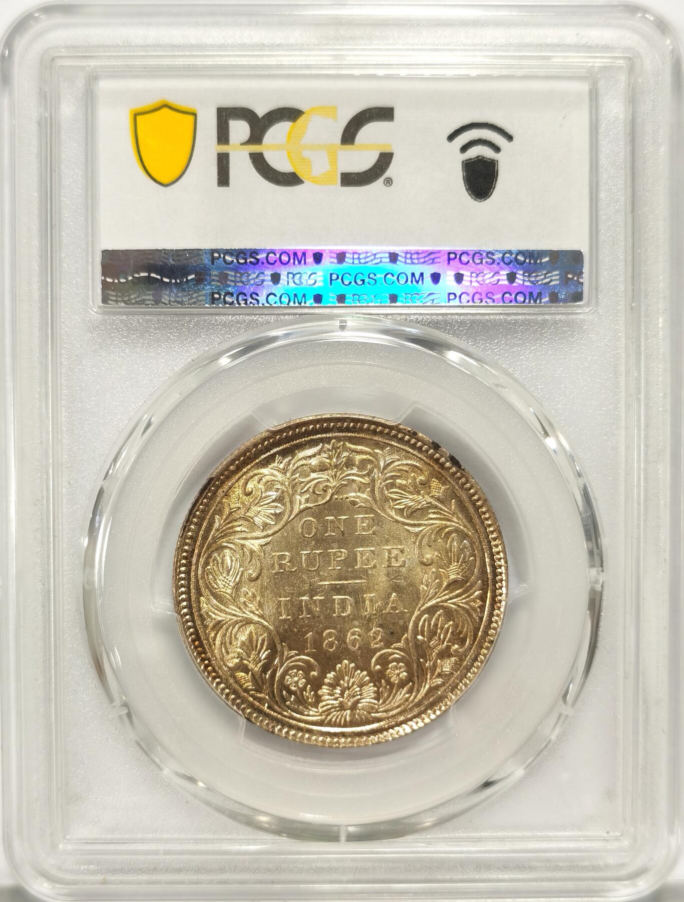 博洋堂世界钱币拍卖第086期（全场包邮） PCGS MS63 英属印度1862年CorB版维多利亚1卢比银币，黄金包浆2