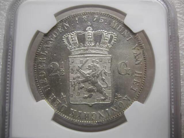 NGC-AU荷兰1873年威廉三世2-1/2盾克朗银币