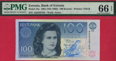 爱莎尼亚(爱沙尼亚)1991年(1992年)100克朗 数三 无4 P-74a 欧洲纸币 实物图 UNC - 爱莎尼亚(爱沙尼亚)1991年(1992年)100克朗 数三 无4 P-74a 欧洲纸币 实物图 UNC