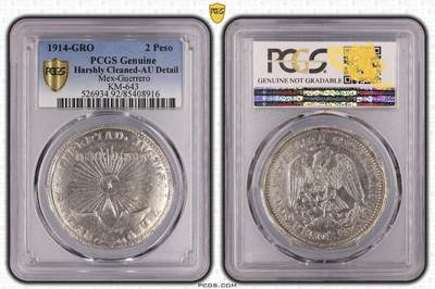 PCGS-AU92墨西哥-格雷罗邦1914年2比索太阳神鹰洋克朗合金银币 - PCGS-AU92墨西哥-格雷罗邦1914年2比索太阳神鹰洋克朗合金银币
