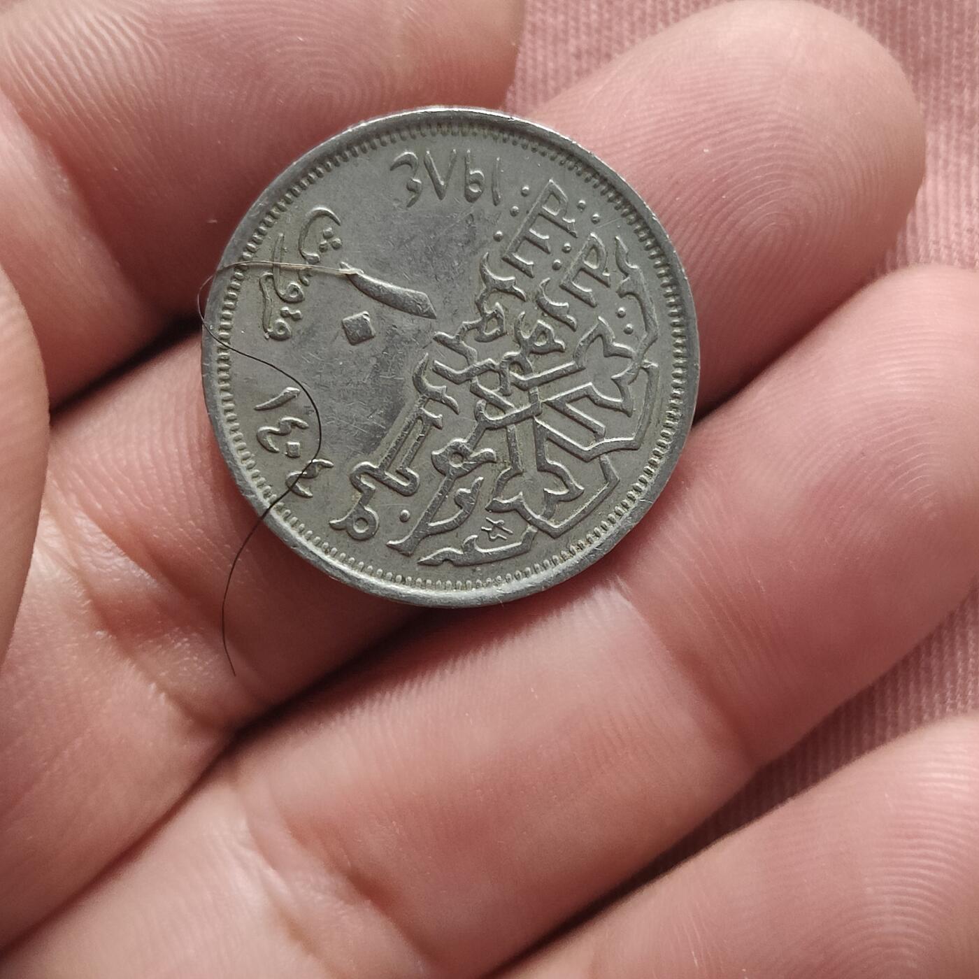 英雄古币捡漏专场第一期无押金可累计捡漏，全场50包邮，偏远地区除外。 埃及