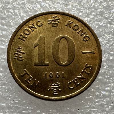 🌹外币初藏🌹🐯第55场 每周二四六晚8️⃣点 - 香港1991年1毫