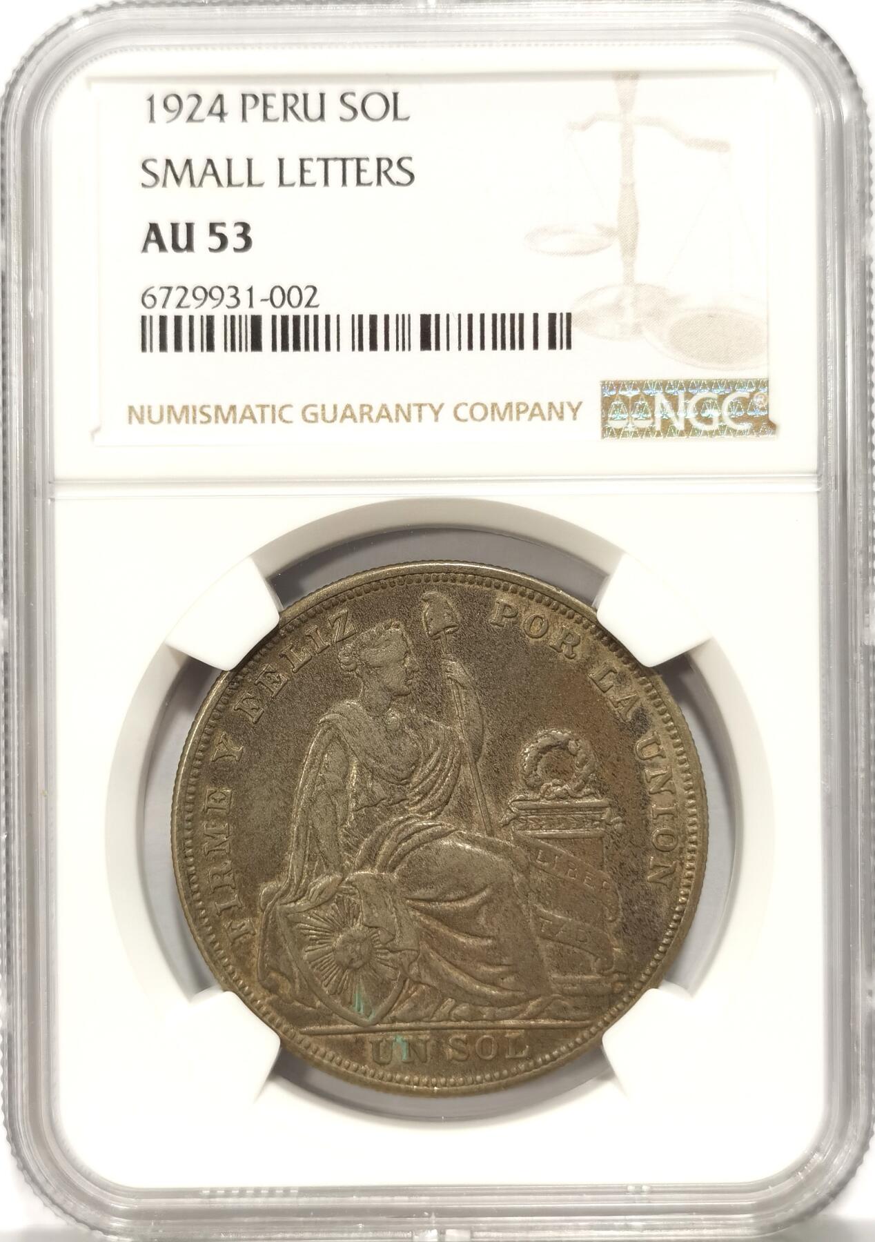 博洋堂世界钱币拍卖第086期（全场包邮） NGC AU53 秘鲁1924年坐人自由女神1索尔大银币，小字母版，原味包浆
