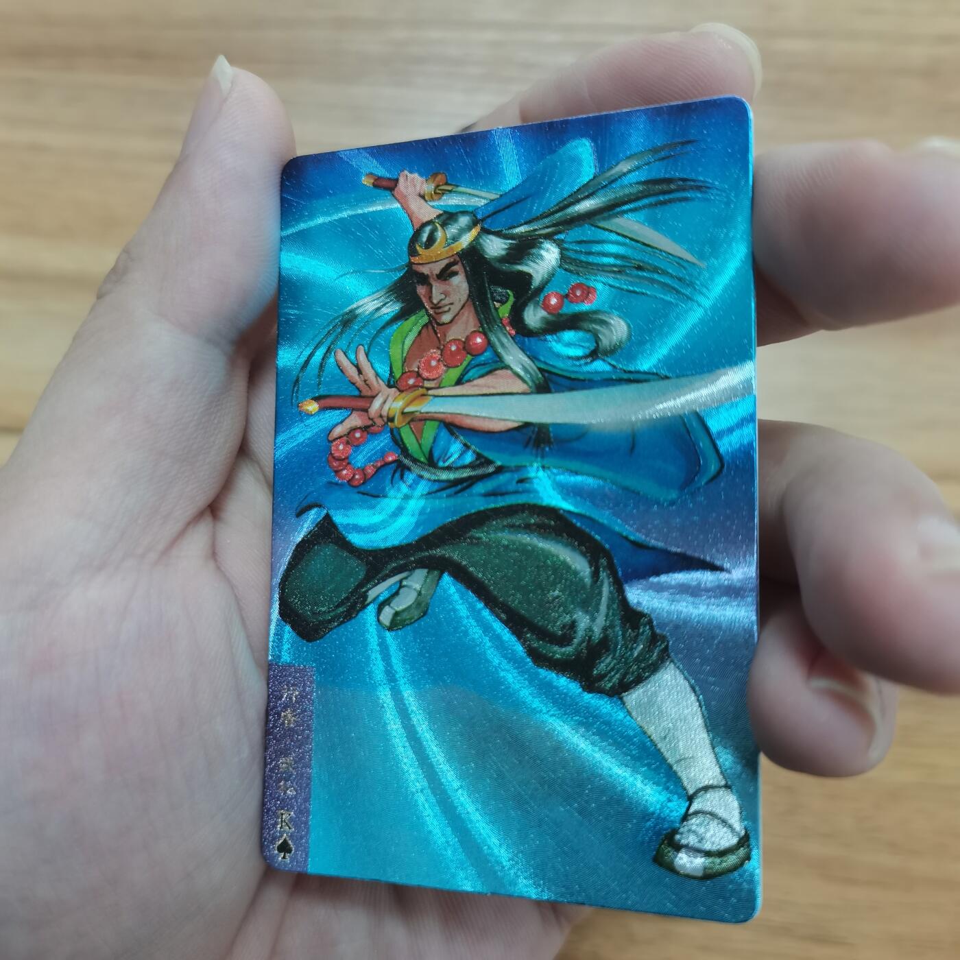 小浣熊水浒卡硬面闪卡武松 绿裤子色差卡