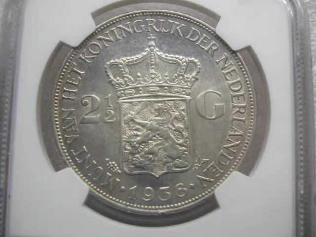 【深发版】NGC-MS61荷兰1938年威廉明娜2-1/2盾克朗银币