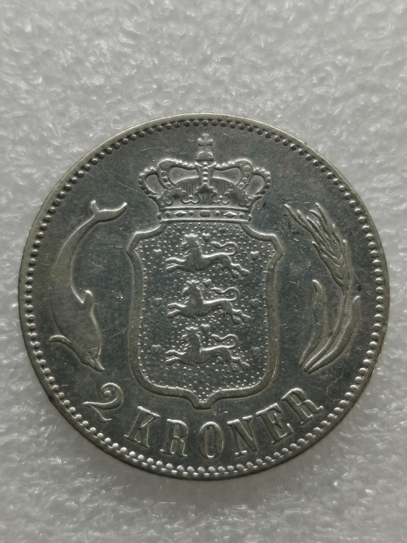 四叶草钱币 首拍 散币小银币 丹麦1875年海豚 2克朗银币