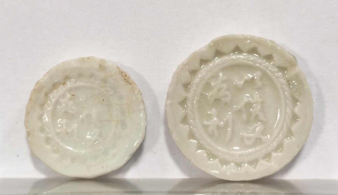 博洋堂世界钱币拍卖第086期（全场包邮） 暹罗早期瓷币，圆形，正面“得喜壹百”“得喜弍百”背面“以信义为利”各1枚，难得成对