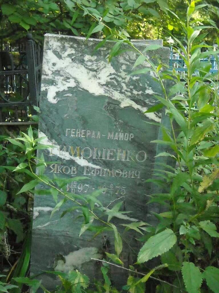 大猫徽章拍卖 第252期 苏联少将双红旗套 带登记卡和服役记录资料