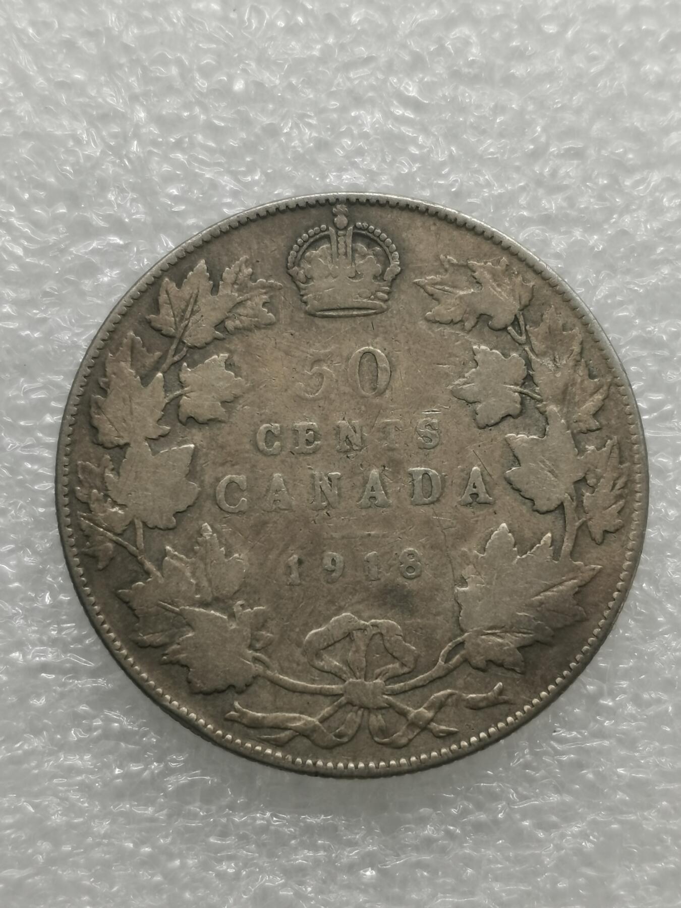 四叶草钱币 首拍 散币小银币 加拿大1918年50分银币