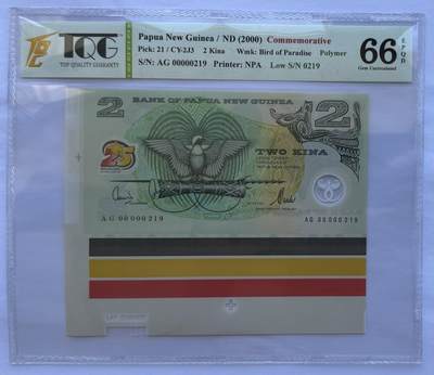 2024第29场（总第181期）：外钞、连体钞、测试钞、纪念券综合场 - 未裁切带底侧双边/巴布亚新几内亚“独立25周年”2基那塑料纪念钞（AG00000219）TQG66