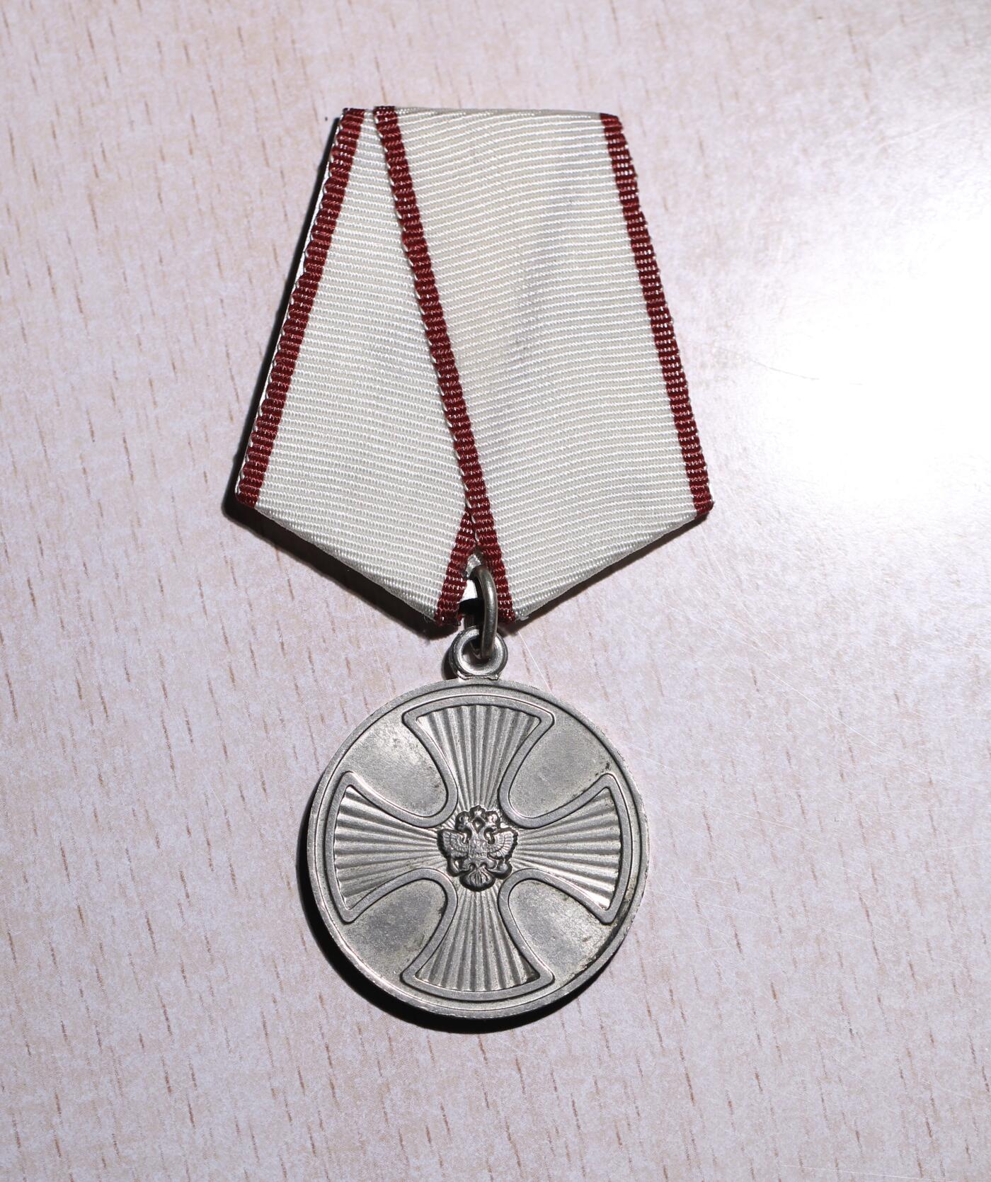 大猫徽章拍卖 第252期 俄 拯救生命奖章 档案全