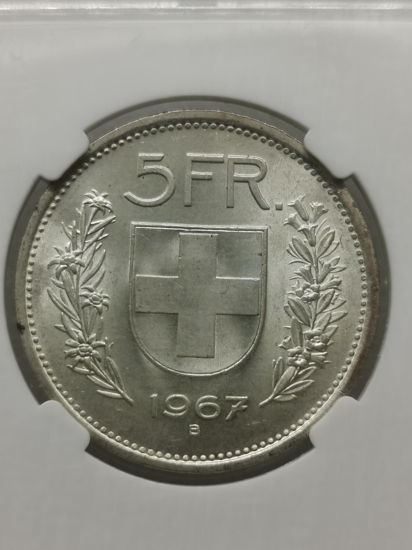 四叶草钱币 首拍 散币小银币 瑞士1967年5法郎银币 拆卷好品相