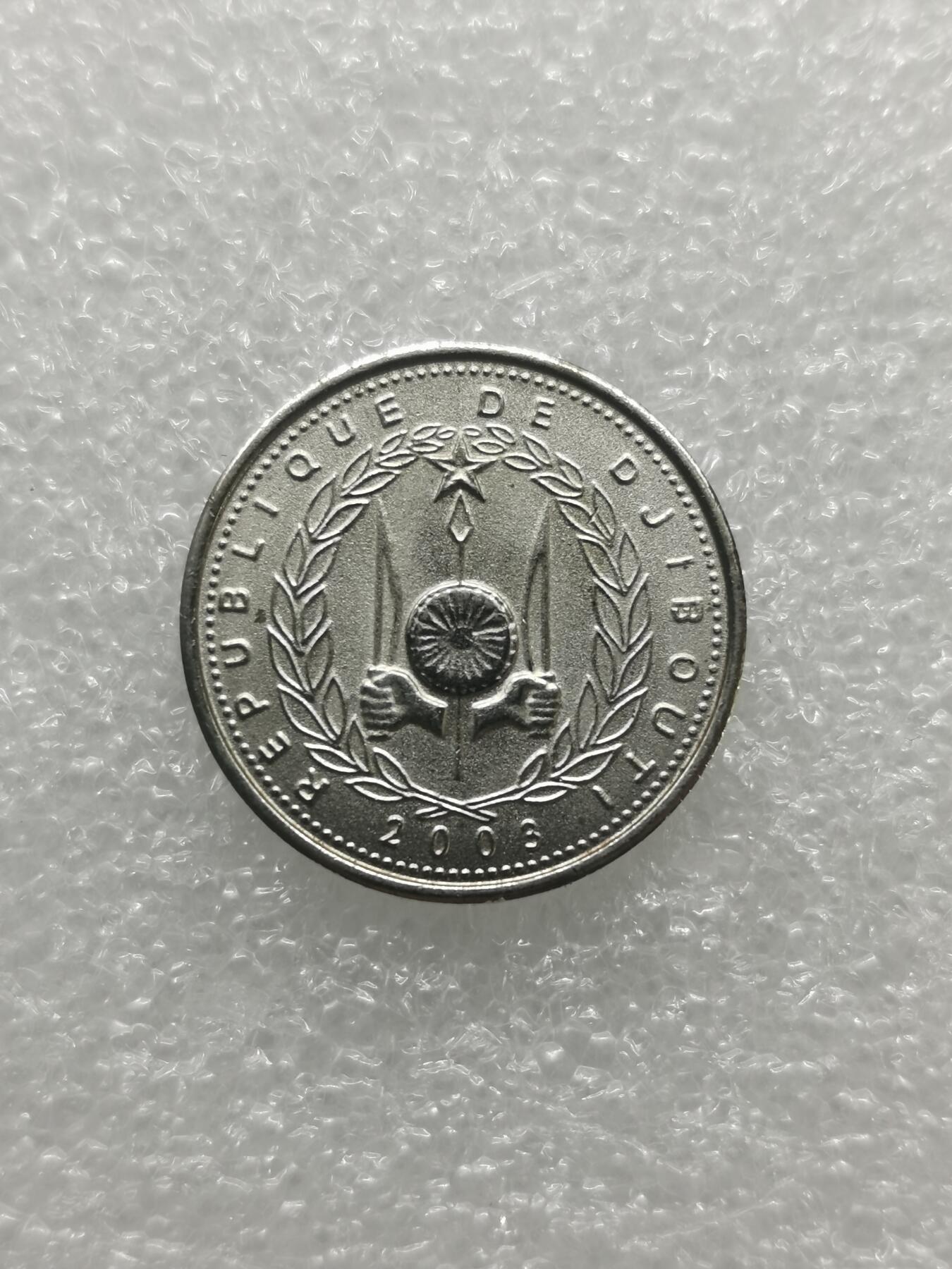 四叶草钱币 首拍 散币小银币 吉布提2003年猴子币