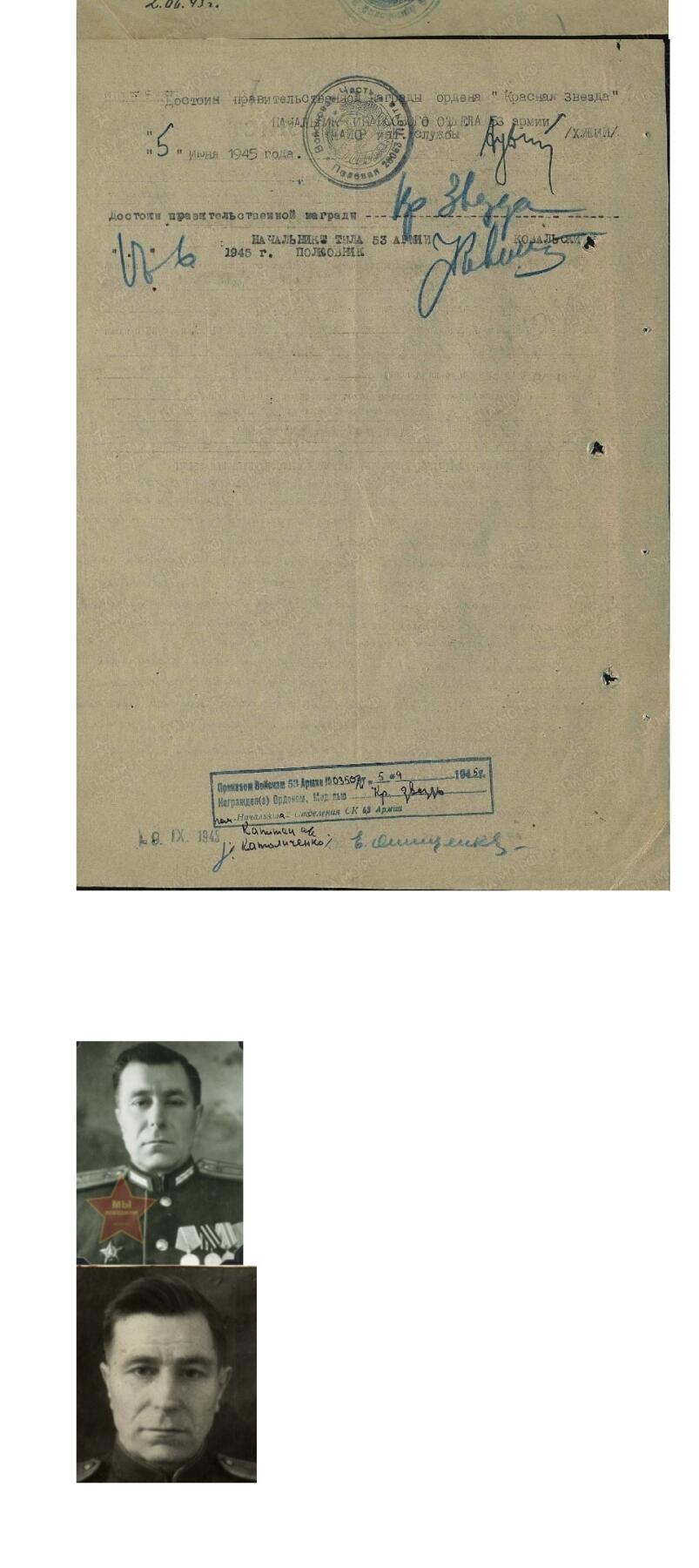 大猫徽章拍卖 第252期 苏联双红星战功套 档案齐全