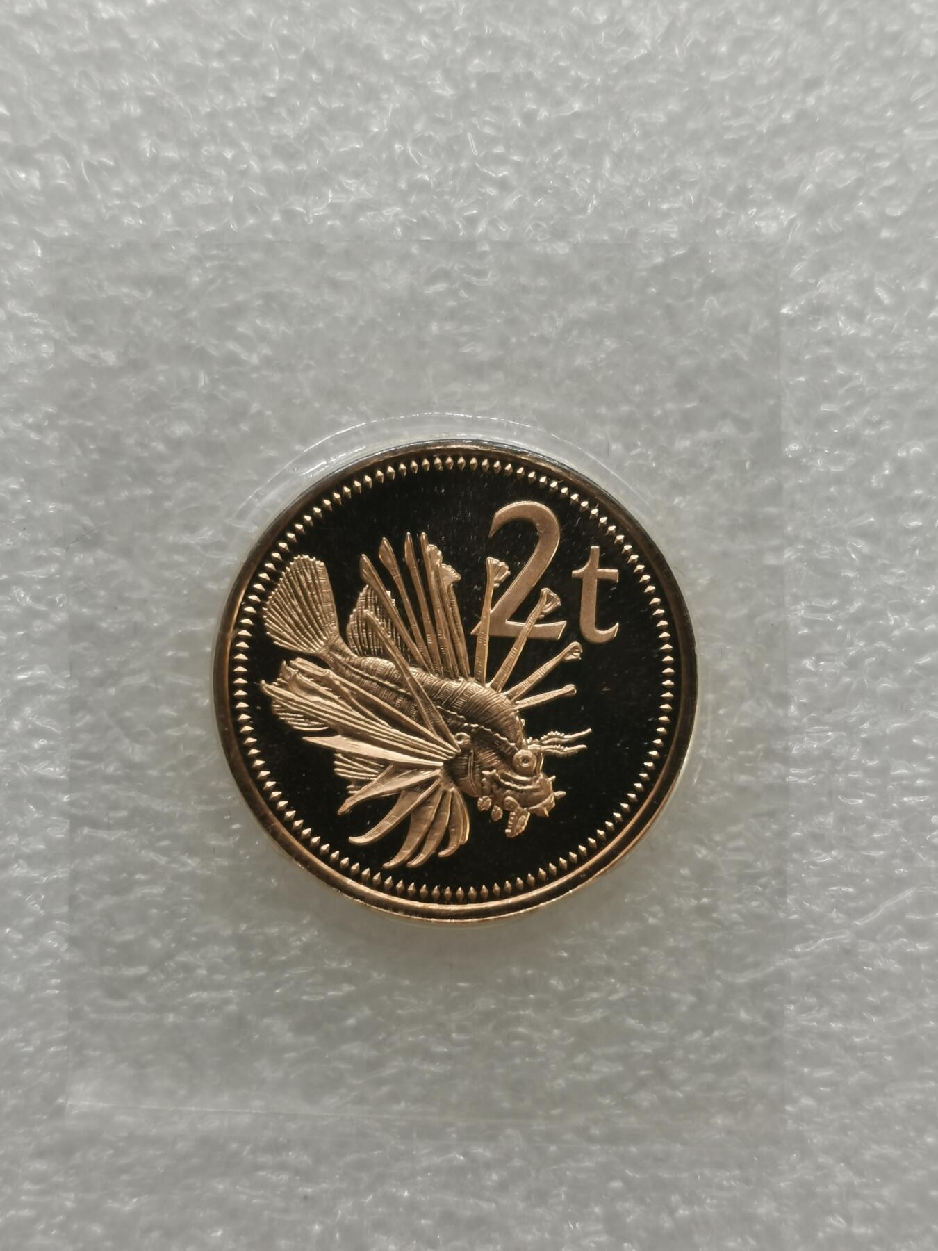 四叶草钱币 首拍 散币小银币 巴布亚新几内亚1975年狮子鱼2托伊精制币