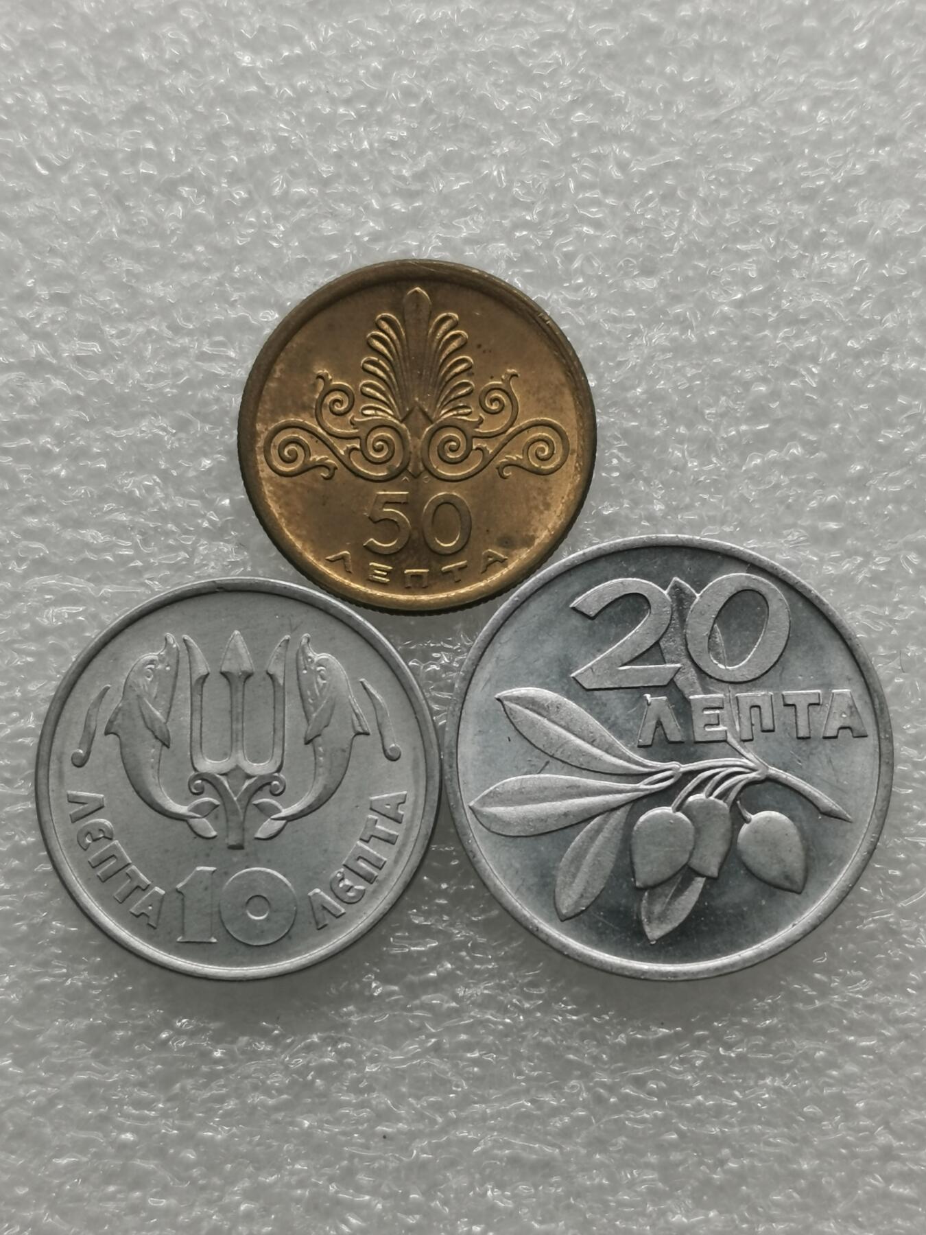 四叶草钱币 首拍 散币小银币 希腊1973年硬币3枚