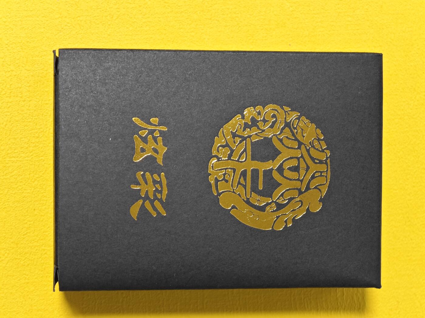 玩卡战线超级大甩拍第2期（好物、稀缺、镇册之宝齐上阵！） 燎原-黄子鉴燎原水浒第4弹彩闪工艺卡
