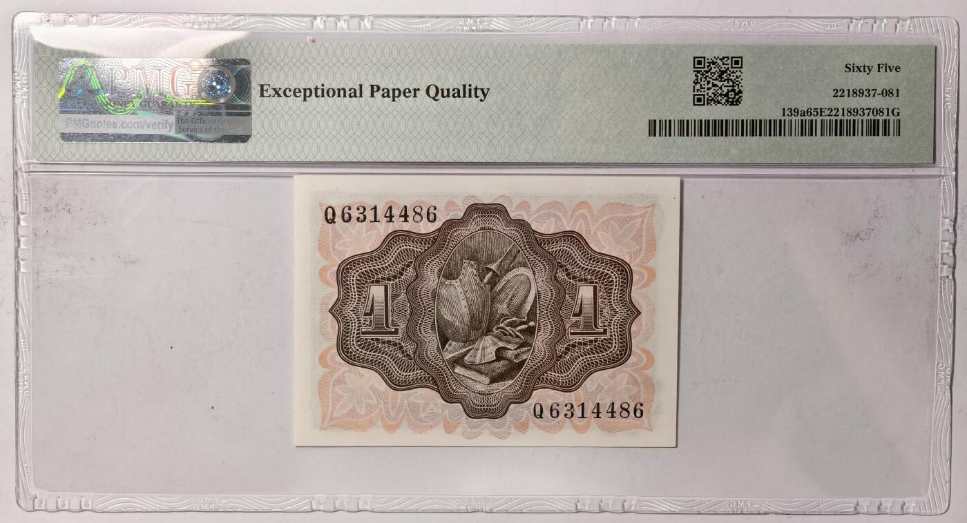 紫瑗钱币——第425期——纸币场 【PMG 65 EPQ】西班牙 1951年 唐·吉诃德 1比塞塔 (p-139a)