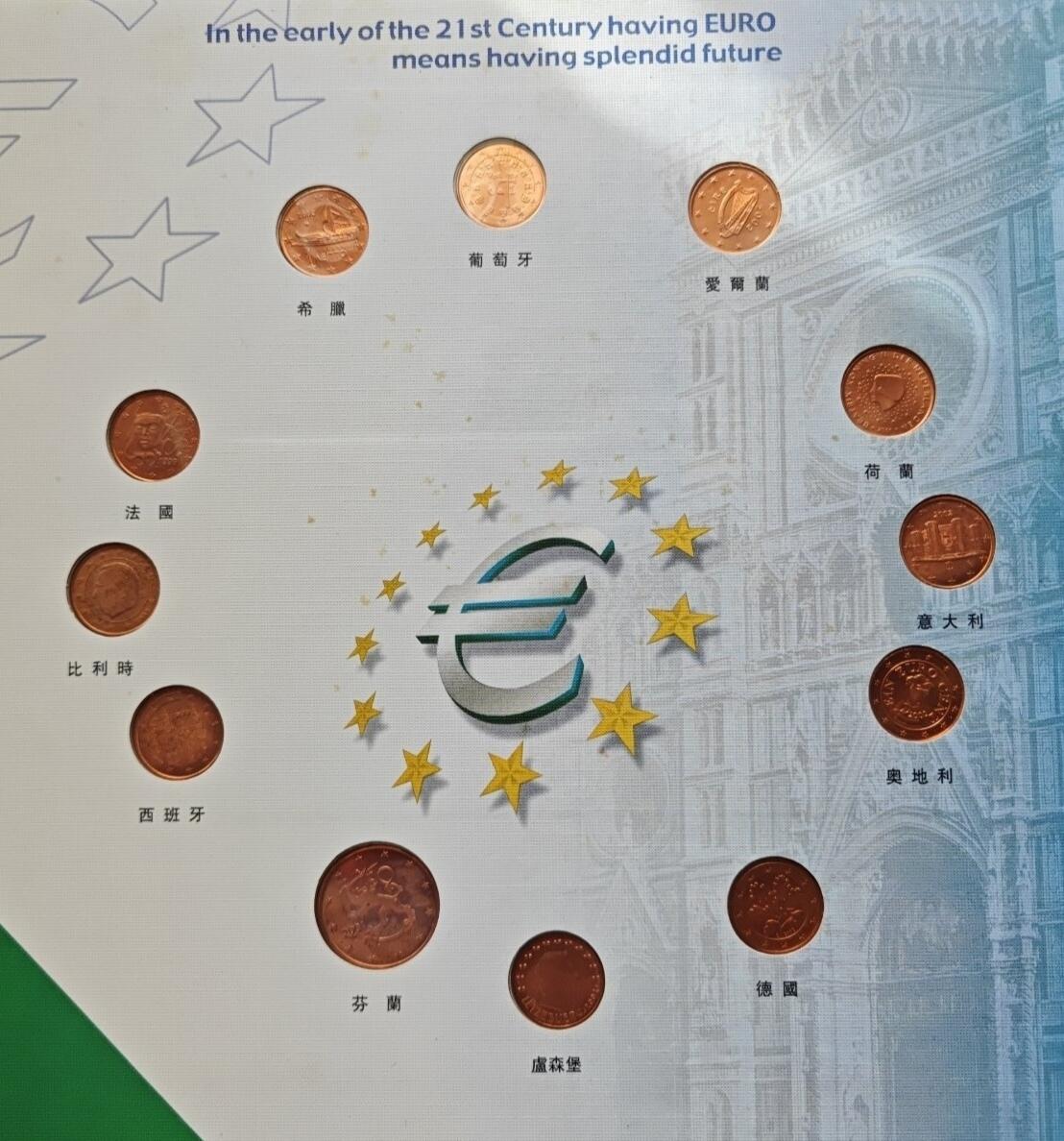 欧盟 十二国 2002版 初版首发欧元硬币套币 分币 每国各一枚 不同图案 全新原光品相  欧盟 十二国 2002版 初版首发欧元硬币套币 分币 每国各一枚 不同图案 全新原光品相 